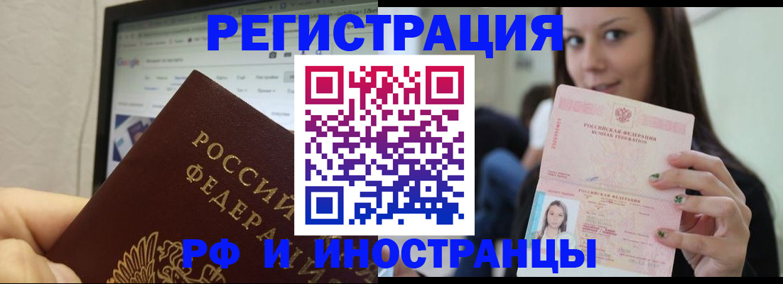 где прописаться в Щёкино