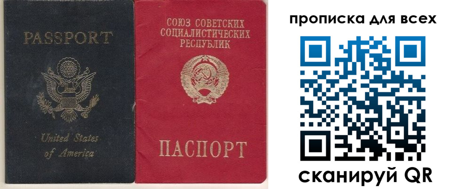 временная регистрация недорого в Щёкино
