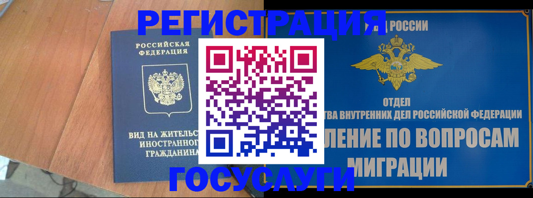 прописка поиск в Щёкино